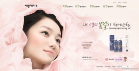 韩国seveneight七八美容化妆品网站