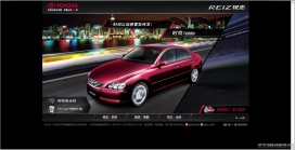 日本丰田旗下品牌汽车-REIZ 锐志活动中国网站