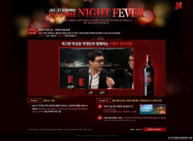 韩国jnbscotch葡萄酒红酒活动网站