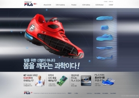 意大利罗马fila(斐乐)运动用品韩国网站。公司在1972年聘用了一位日本的设计师来为fila设计商标。