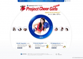 韩国Project CheerGirls!女足拉拉队宣传网站