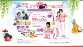 韩国seoul牛奶冰激凌冷饮网站