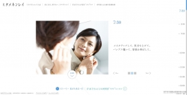 日本女性护理网站，眼睛，眼睛保健。为了继续寻找年轻的年龄，知道了疲劳的原因是非常重要的早期护理。妇女之日起