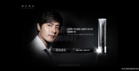 韩国影视明星张东健代言的hera男士洗面奶护肤品网站