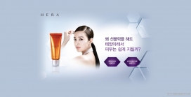 韩国宋慧乔代言的美容化妆产品网站