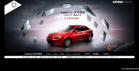 长安Mazda马自达三厢汽车经典款你是我的骄傲！Mazda3经典款,10分不凡,傲然上市！骄傲依旧、价值全面升级！详情请登陆Mazda3 经典款官方产品网站