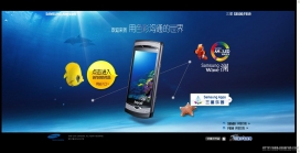 韩国Samsung AnycallSamsung Wave 澜 - 三星S8500/F859手机中国官方网站