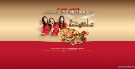 英国烤牛肉，比萨，披萨，达美乐比萨Domino韩国官方网站
