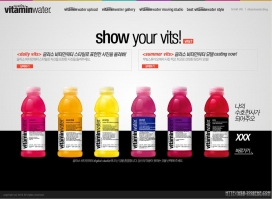 可口可乐旗下时尚vitamin water饮料网站