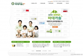 韩国madecassol天然企业网址