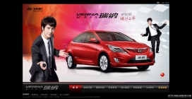 王力宏代言北京现代汽车全球首发VERNA瑞纳中文名总动员活动