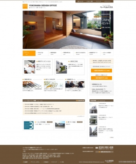 日本横滨室内设计室，新建筑，房子，住房，房子厂商，家居制造商，定制家居设计，室内装修设计