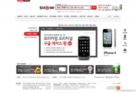 韩国SHOW手机增值服务网站