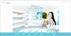 韩国宋慧乔代言的兰芝化妆品活动网站