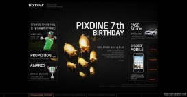 韩国pixdine综合互动行销传播设计机构！