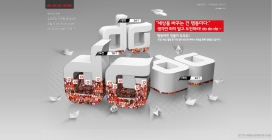 韩国do do do olleh时尚3D展示网站。立体三维