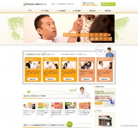 日本大阪西尤里西本亚希捏脊捏脊学校，捏脊整脊椎康复保健网站。