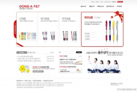 韩国东亚文具产品铅笔钢笔产品展示。