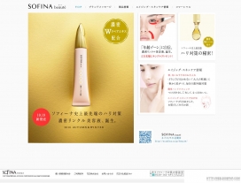 日本花王护肤品，SOFINA Beaute的（Sofina Beaute的）从40年代的老化到30岁年龄在外观上的差异，容易护肤系列。最深的角质层“皮核心”的一部分，直到交付给扭曲。哈利法克斯的核心。