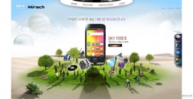 韩国SKY旗下Android2.2系统泛泰Mirach手机。泛泰集团是韩国第三大手机生产商,是继三星、LG之后，又一强劲品牌，但是目前它的知名度还远比不上前两者。Pantech公司自1991年成立以来，经过不断进取与投资，成为了顶尖端信息通信领域的领航者。对爱护和支持Pantech公司的各界人士，表示衷心感谢。 　　Pantech取得飞速发展的原动力，乃果断的投资与企业的革新活动。这样的事实，为创业初期从无线寻呼机的经营向移动通信终端机的经营推进成为可能，通过CDMA与GSM的自主开发，以多种产品组合投资，成长为在世界市场上得到认可的优良企业。