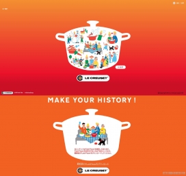 法国乐克勒塞厨具锅日本官方网站- 使你的历史！