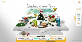 韩国KBCARD Wish Festival通信卡活动网站