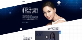 韩国爱茉莉太平洋旗下IOPE女性护肤美容产品酷站。