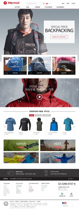 美国专业户外装备品牌marmot韩国网店酷站！