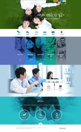 韩国humasis医疗健康系统企业公司酷站！