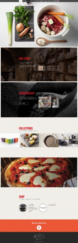 日本REVOL昂升顶级餐具产品展示酷站！