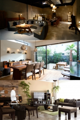 日本KAJA卡加-家具室内装饰产品酷站！