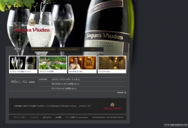 日本seguraviudas维达丝起泡葡萄酒网站