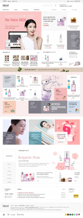 大豆的孩子!韩国ISOI天然成分功能性化妆品购物网站。
