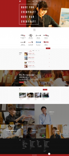 日本大阪美食餐厅网页设计欣赏！