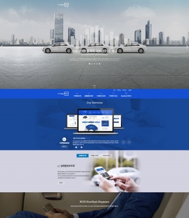 韩国NICE蓝色汽车二手轿车平台网站设计欣赏！