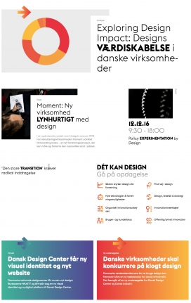 丹麦DANSK设计机构！