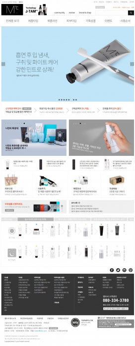 韩国GCON-男性专业化妆品产品酷站！