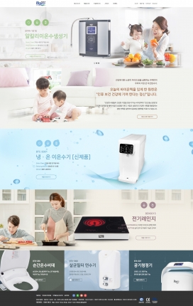 韩国BION-TECH家用电器产品酷站。