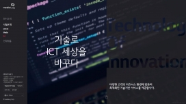 韩国MediaLog-媒体/ICT业务！