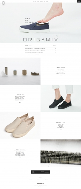 日本ORIGAMIX纸布料鞋！