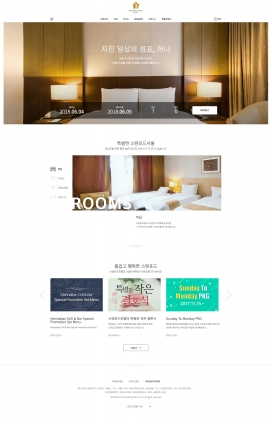 韩国首尔斯坦福酒店！