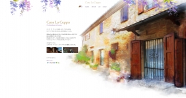意大利Casa La Cheppa南托斯卡纳花园小旅馆！一个在意大利约20年的日本女人运行它，目前还出售橄榄油！