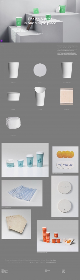 Templi-食品饮料行业的创意包装设计平台！