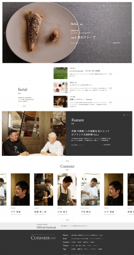 日本CUISINIER ONLINE-菜系料理在线!