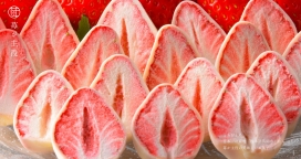 令人愉快的草莓糖果！