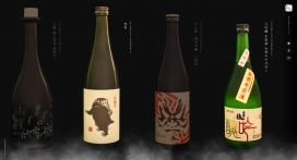 日本饮用清酒！