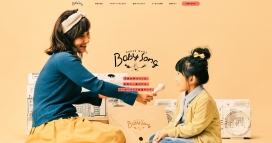 BabySong-一个用儿童声音制作曲调音乐礼物的网站！