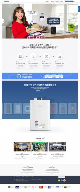 韩国KRB智能热水器！