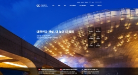 韩国建设信用社！