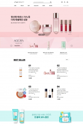 韩国AKBeauty女性护肤品美容产品！